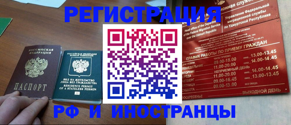 регистрация для школы в Камешково