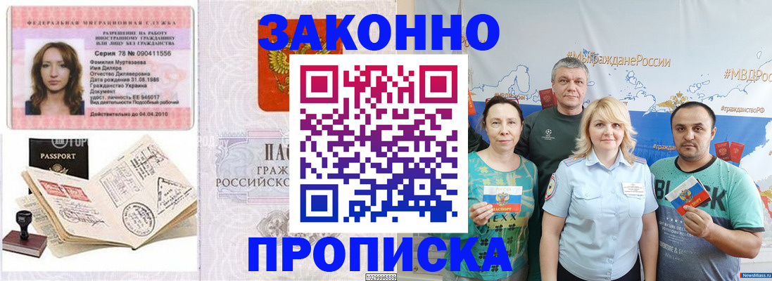 регистрация для школы в Камешково