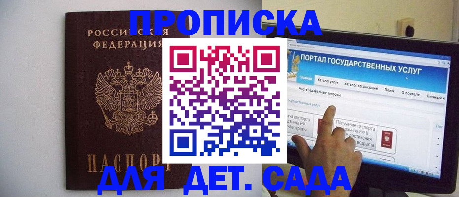пропишу в квартире в Камешково